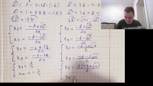 4В Алгебра 2023 03 14 смотреть онлайн