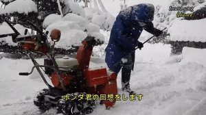 【ホンダ HS55 】Honda HS55 To you