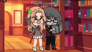 ||💖|| ||Я попала в мир 13 карт|| ||Прода на 40 лайков✨|| ||1/2||