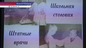 Нижегородской школе-интернату №39 исполнилось 110 лет