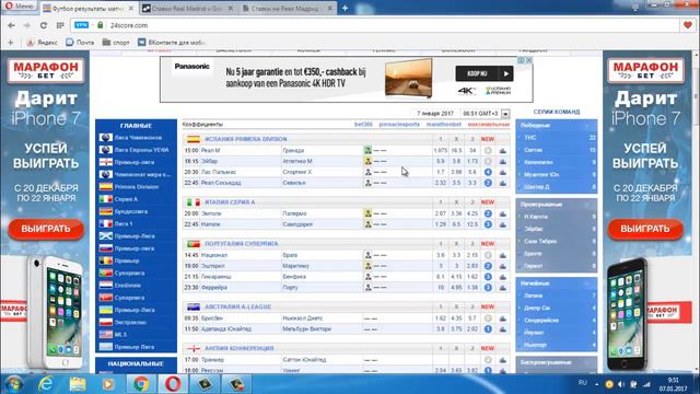 Рискованная стратегия ставок. Только для наблюдения смотреть онлайн