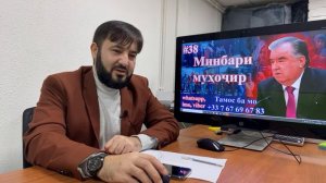 Минбари муҳоҷир №38 | 25.12.2020 | برنامه منبر مهاجر