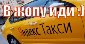 РАЗВОД в ТАКСИ с 5000 руб Банка приколов