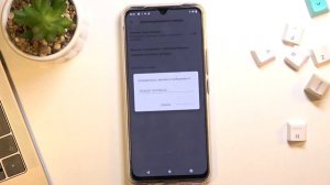 Как заблокировать номер телефона на Vivo V20 / Запретить номеру звонить и присылать СМС на Vivo V20