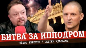 Ставка на гражданское сопротивление