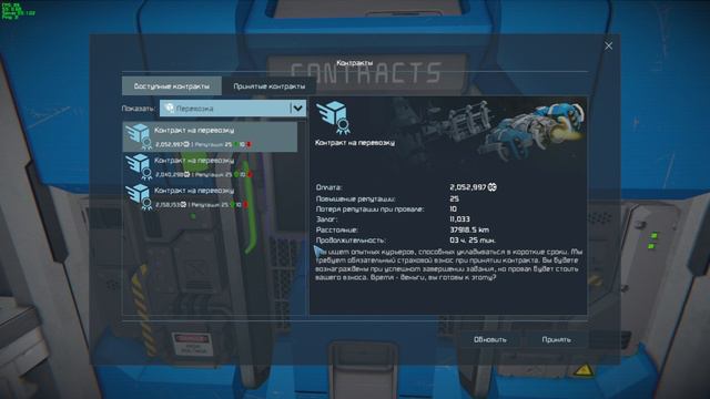 014. Space Engineers. The Khurakan System [20240323]
