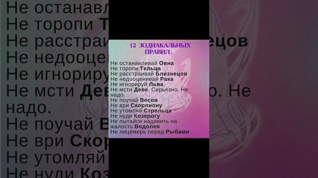 не делай это