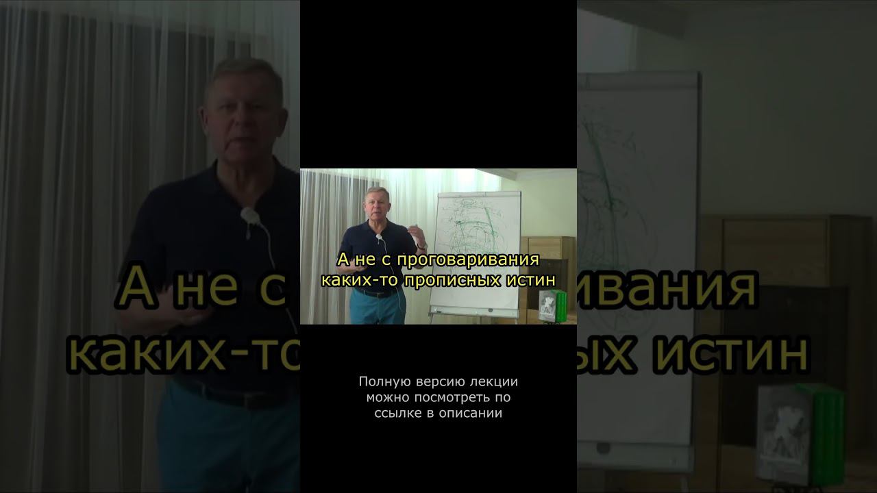 Духовный труд - это движение #духовность #движение #ЮрийНиколаевичЛуценко