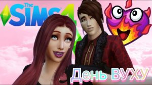 Ролик ВУХУ (КЕКСИК)💘 [The Sims 4 ] #6