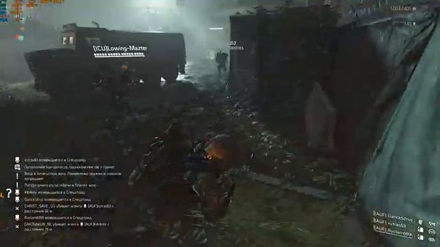 С пятницей! The Division 2 смотреть онлайн