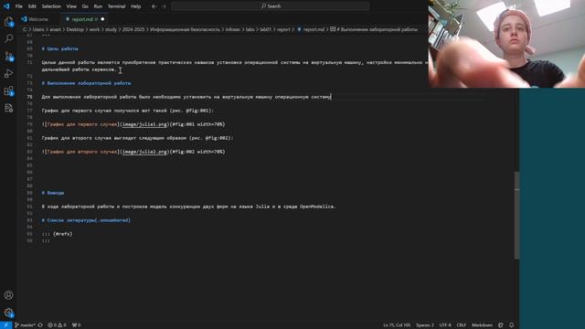 ИБ, выполнение отчета к лабораторной работе №1 смотреть онлайн