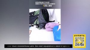ТОП-10 вещей для похода с AliExpress. Лучшие вещи и товары с быстрой доставкой из Китая.