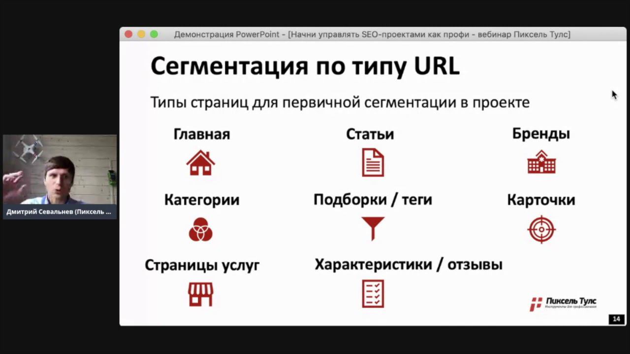 Поиск точек роста SEO-трафика: как увеличить трафик и понять, куда прикладывать усилия?