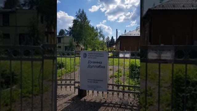 Випассана Гоенко медитация, песнопение 30 минут #медитация #випассана #йога #песнопения