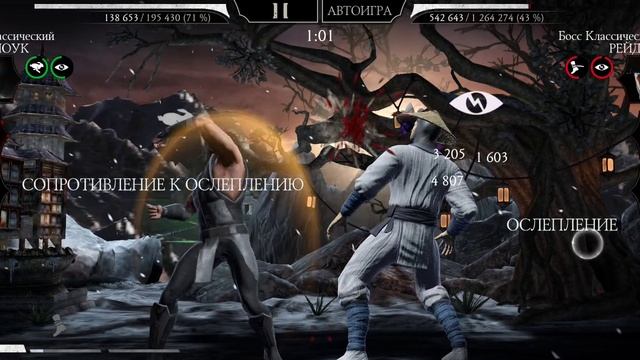 Mortal Kombat mobile/Мортал Комбат мобайл/Башня Земного Царства битва 170 ч.2