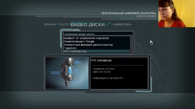 DOOM 3 BFG Edition #5 Неверный пин - код смотреть онлайн