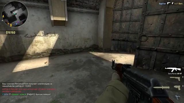 CS:GO гг вп смотреть онлайн