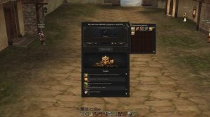 Первая серия. ФС на минимальном донате в Lineage 2. Основная версия л2 на руоффе в 2023 году.