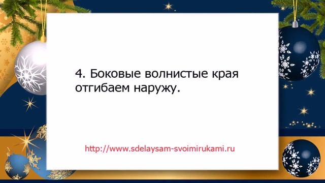 Новогодняя коробка в виде елочки