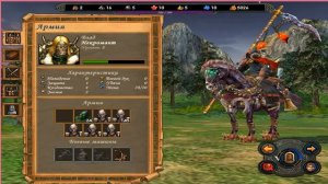 Герои 5. Сложность герой. Некрополис. Влад. Часть 1.