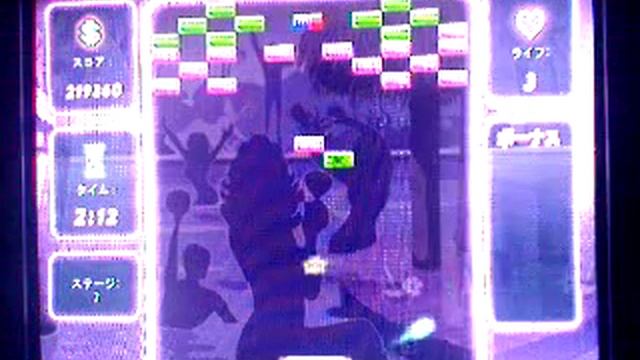 Test WiiWare : Block Breaker Deluxe
