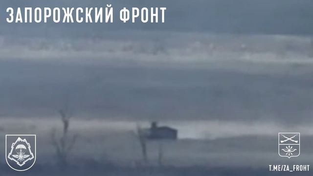 Уничтожение двух 