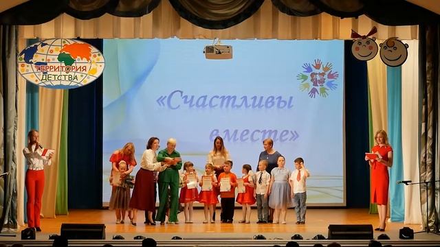 "Счастливы вместе" воспитанники и родители детских садов АО "Соликамскбумпром" смотреть онлайн