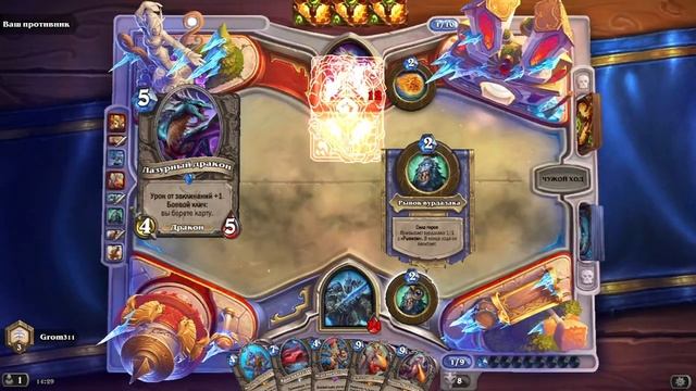 харстоун рубрика картежник смотреть онлайн