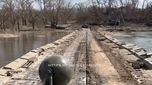 Преодоление реки понтонный мост Харьковское направление.