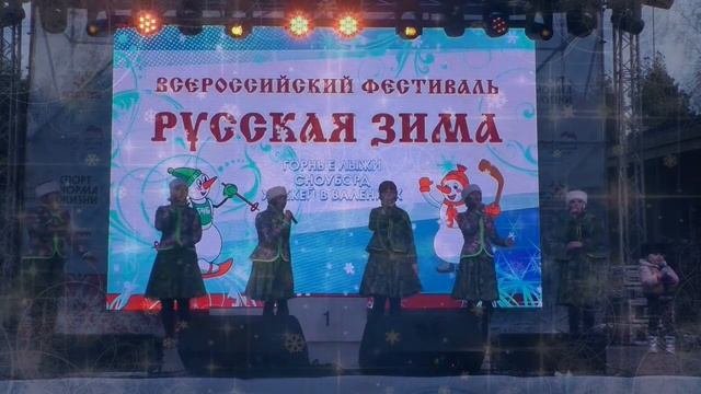 Ансамбль 