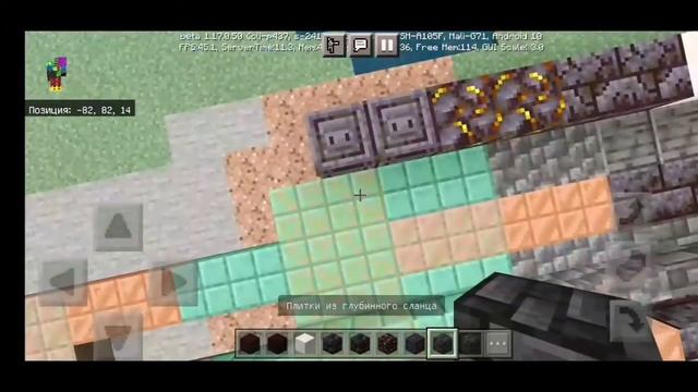 Обзор версии Minecraft 1.17.0.50 | От TI MINE | смотреть онлайн