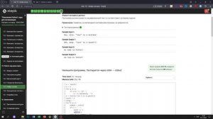 15.5 Аве, Цезарь. "Поколение Python": курс для начинающих. Курс Stepik