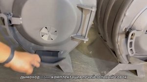 Булик с универсальным патрубком!