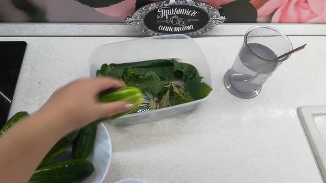 Малосольные огурцы в рассоле! Хрустящие и вкусные!