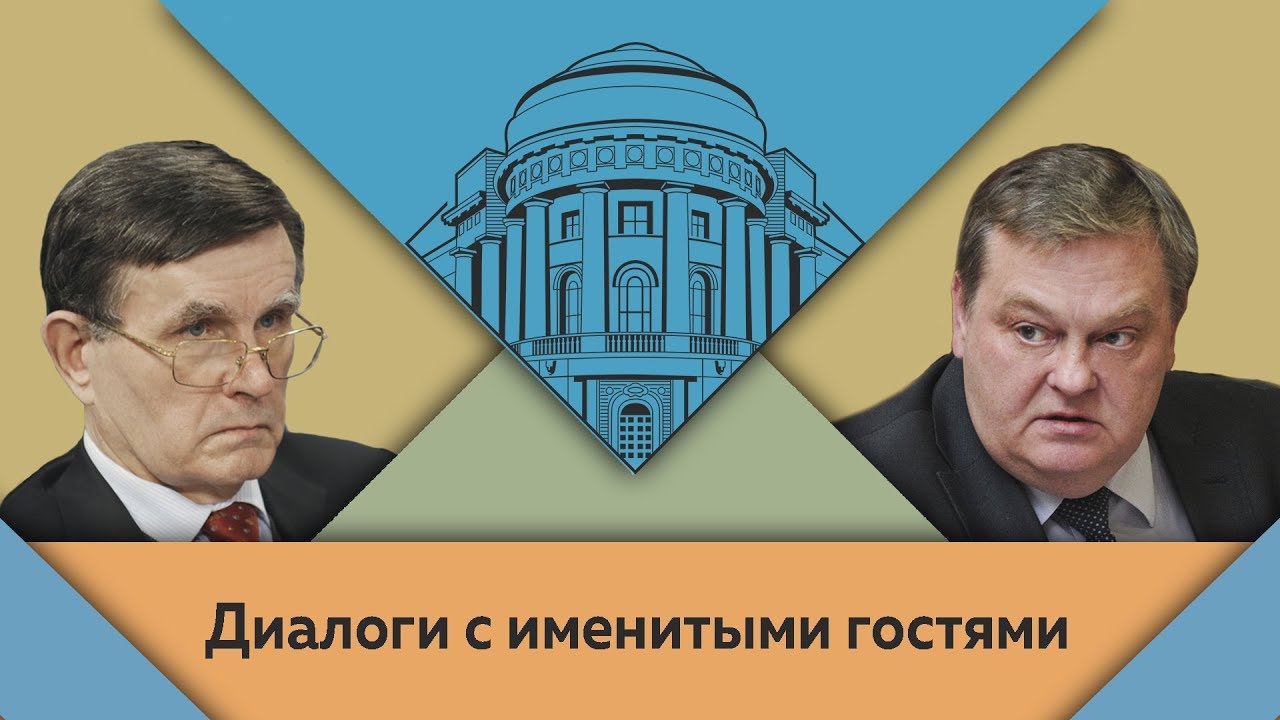 В.Н.Матузов и Е.Ю.Спицын в студии МПГУ. "Советский МИД на переломе эпох"