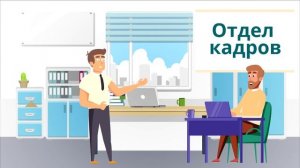 Ролик_4_Ограничение_на_трудоустройство