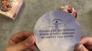 Техника «Кто Я?»