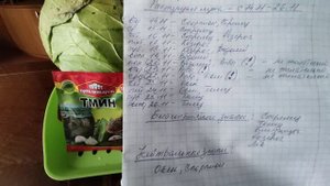 Когда квасить Капусту в Ноябре! Благоприятные дни для засолки капусты!