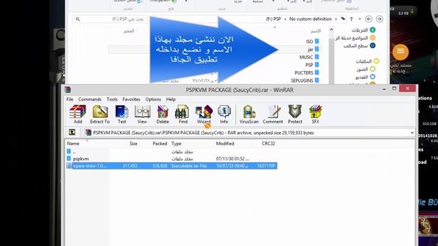 how to install pspkvm on psp смотреть онлайн