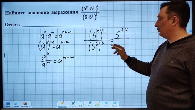 ЗАДАНИЕ 8 МАТЕМАТИКА НА ОГЭ 2024 . | Полный разбор всех типов   математика Ященко 36 вариантов!