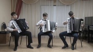 Трио аккордеонистов Азарченко Никита, Доронин Фёдор, Гаврилов Михаил–Д Тухманов «День Победы»