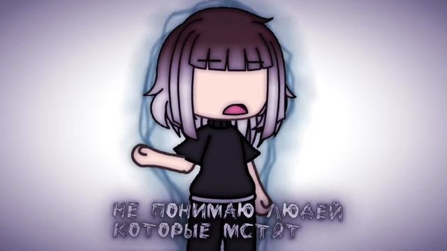 ??ненавижу людей которые мстят|meme|идея не моя?? смотреть онлайн