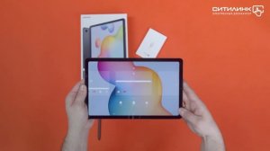 Обзор планшета SAMSUNG Galaxy Tab S6 Lite SM-P615N  | Ситилинк