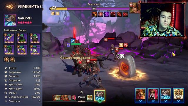 ОХОТА С 47 по 51 | Awaken: Chaos Era смотреть онлайн