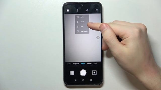 Как включить вспышку на HONOR 20E смотреть онлайн