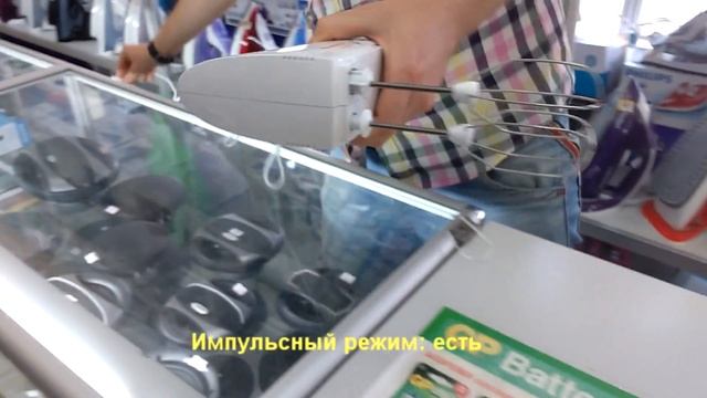 Миксер BOSCH MFQ3010 Характеристики Презентация смотреть онлайн