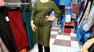 ?МОДНЫЙ ПОКАЗ КРАСИВОЙ ЖЕНСКОЙ ОДЕЖДЫ от  ОЛЬГИ? ТРЕНДЫ СЕЗОНА. Примерка. Доставка..