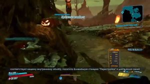 Кровавый урожай