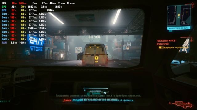 AMD FX-8320 + GTX 1050TI VS Cyberpunk 2077 Потянет?