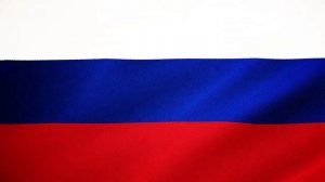 Российский флаг. Анимация.